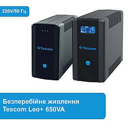 ДБЖ Джерело безперебійного живлення, пбж, безперебійник Tescom Leo II Pro LCD 650VA, USB 498 Люкс качество!+