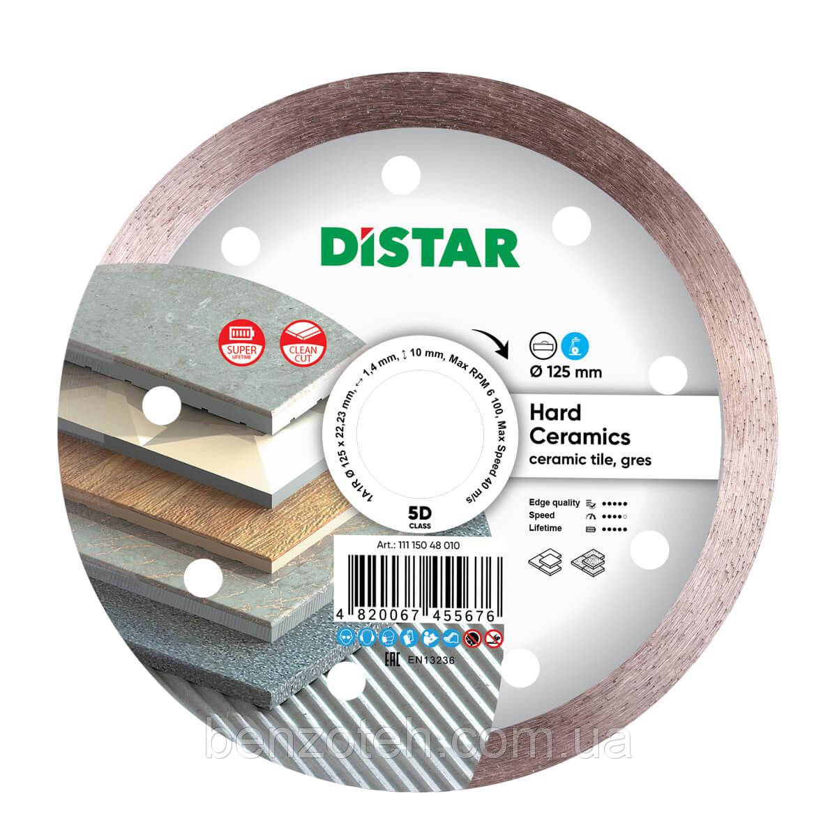 Алмазний диск відрізний 125х22.23 1A1R HARD CERAMICS DISTAR