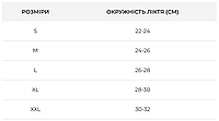 Бандаж на лікоть з неопрену Orthopoint REF-300 еластичний налокітник, фіксатор ліктьового суглоба Розмір M 552 Люкс качество!+, фото 3