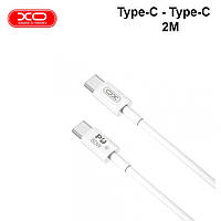 Кабель быстрой зарядки и синхронизации USB XO NB-Q190B Type-C - Type-C 2М Белый aiw s