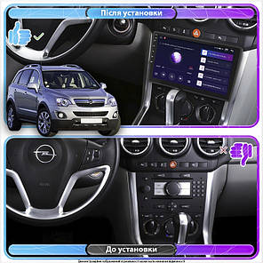 Штатна магнітола 9" Lesko для Opel Antara I Рестайлінг 2010-2017 6/128Gb 4G Wi-Fi GPS Top Опель, фото 4