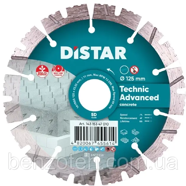 Алмазний диск відрізний 125х22.23 1A1RSS/C3 TECHNIC ADVANCED DISTAR