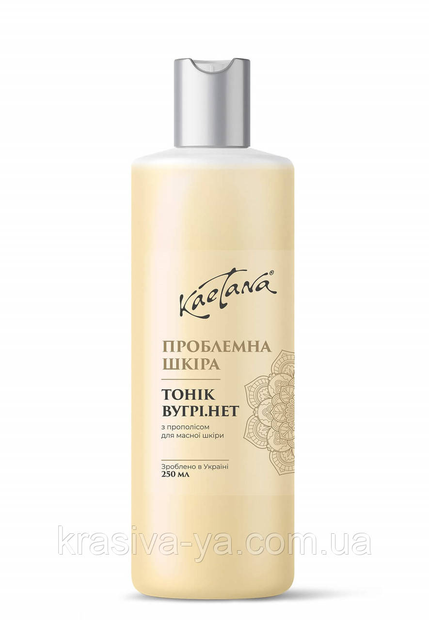 Тонік "Вугри.ні" для жирної проблемної шкіри, 250 мл