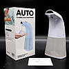Автоматичний диспенсер мила 480мл, від батарейок / Сенсорний дозатор для мила / Безконтактний диспенсер, фото 8