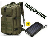 Тактический армейский рюкзак 50л Хаки + Подарок внешний аккумулятор Solar Power Bank 20000 мАч с фонариком и