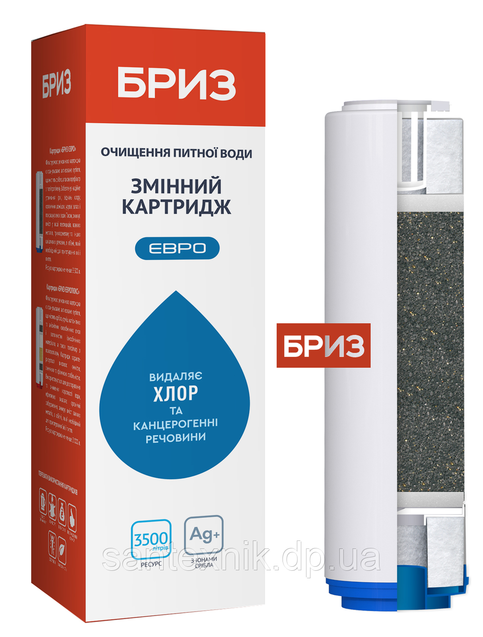 Змінний картридж БРИЗ ЄВРО (BRK0051)