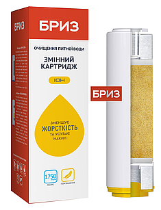 Змінний картридж Бриз ІОН (BRK0112)