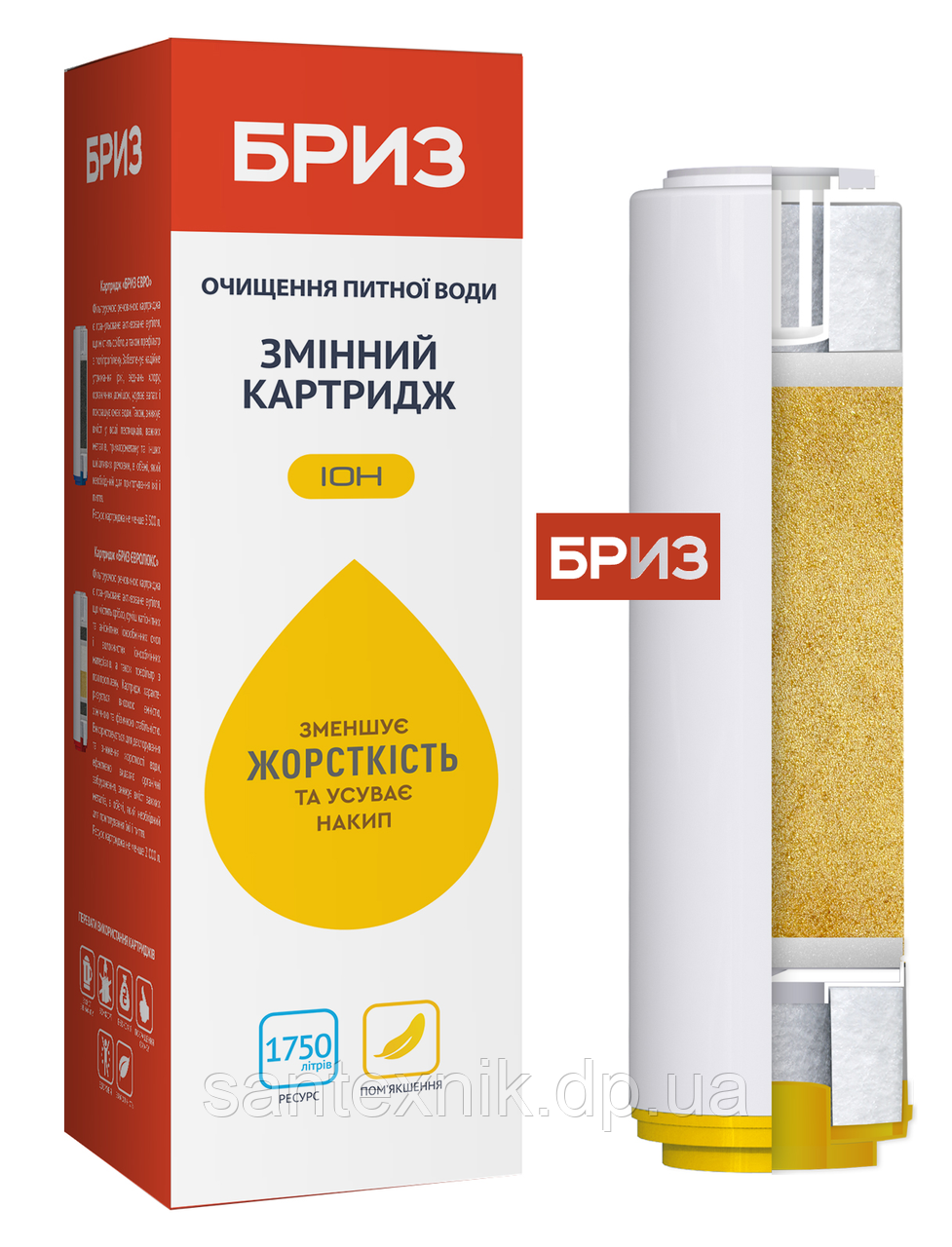 Змінний картридж Бриз ІОН (BRK0112)