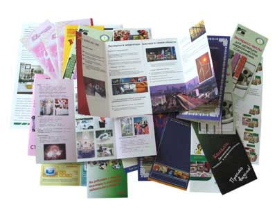Изготовление и печать рекламных буклетов (только ОПТ от 20 шт.) - фото 2 - id-p309966762