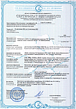 Кран кульовий 3/4" зв ПОСИЛЕНИЙ для води Raftec (Німеччина), фото 3