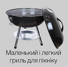 Маленький вугільний гриль-барбекю FISH GRILL BLACK, фото 3