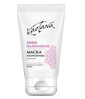 Маска "Енергетична Плантажене", 50 мл