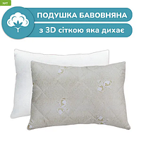 Подушка размером 50*70см, чехол: хлопок, микрофибра.