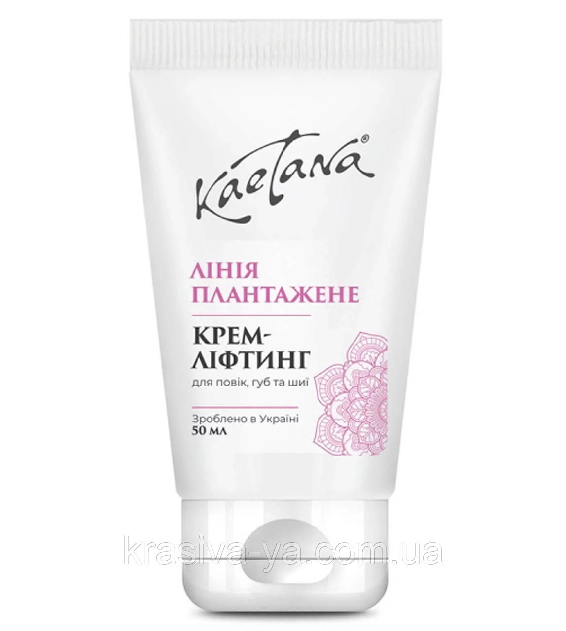 Крем "Ліфтінг Плантажене", 50 мл