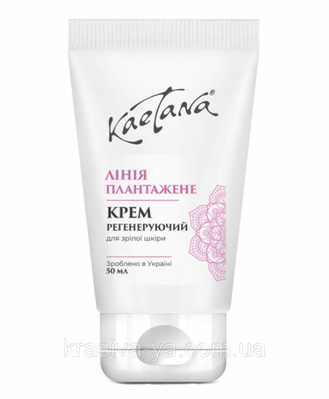 Крем "Регенеруючийг Плантажене", 50 мл