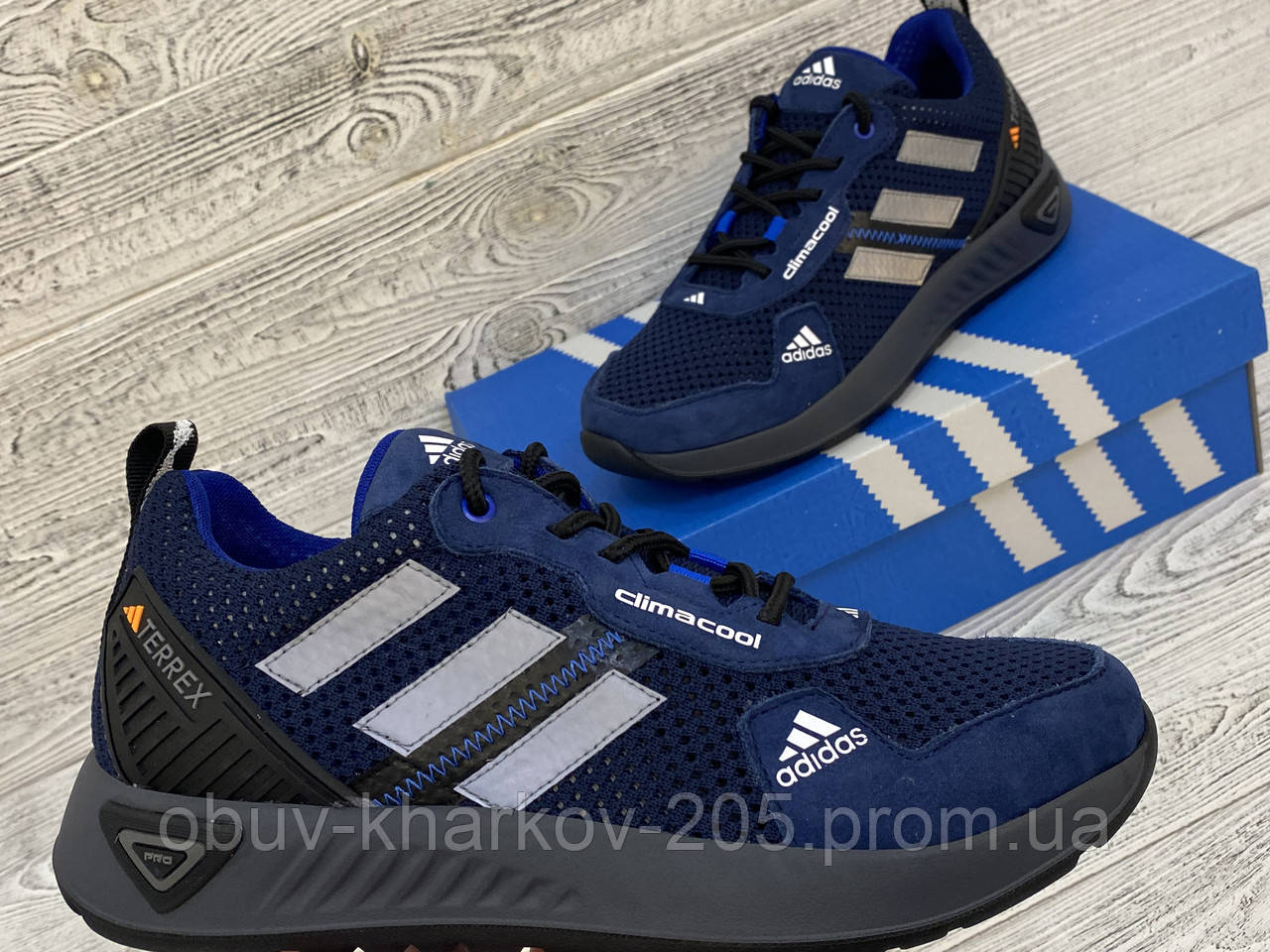Купить Мужские кроссовки Adidas Terrex Climacool Адидас Терекс Весна ...