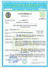 Сейф сертифікований CL.II.68.K, фото 2