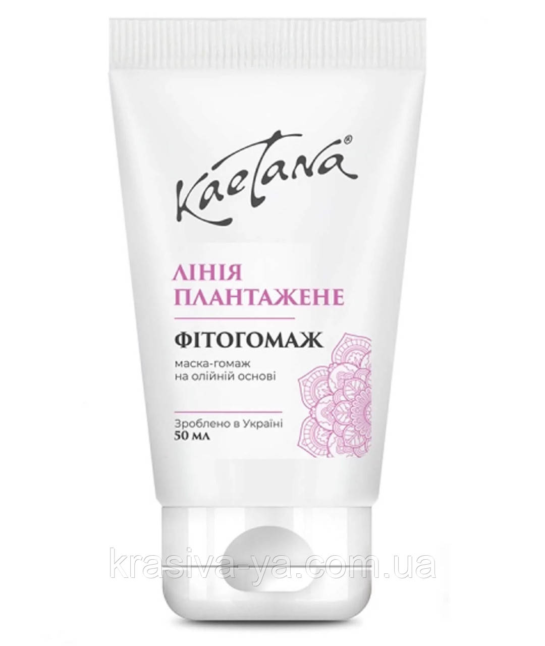 Фітогомаж "Плантажене", 50 мл