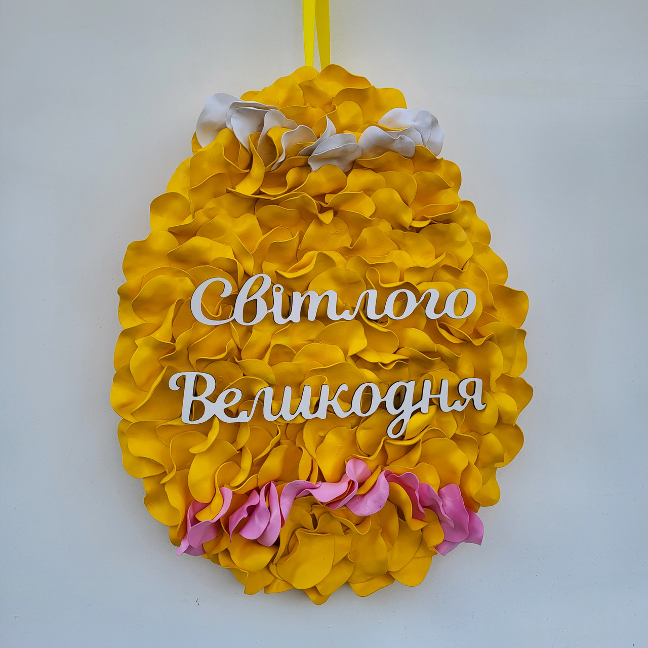 Великодній вінок у формі яйця. Пасхальний декор, фото 1
