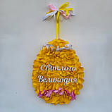 Великодній вінок у формі яйця. Пасхальний декор, фото 3