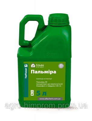 Гербіцид Пальміра - гербіцид Пальміра хізалофоп-п-тефурил 120 г/л; проти злакових бур'янів бур'