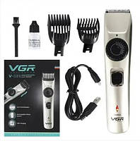 Багатофункціональний набір для стрижки бороди, вусів та волосся на акумуляторі VGR V-031 Сріблястий
