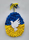 Жовто блакитне пасхальне яйце. Декор на Великдень, фото 2
