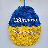 Жовто блакитне пасхальне яйце. Декор на Великдень, фото 5