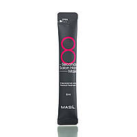 Маска для волос Masil 8 Seconds Salon Hair Mask 8 мл