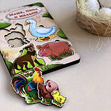 Вкладки мама тато і малюк свійські тварини-2, фото 3