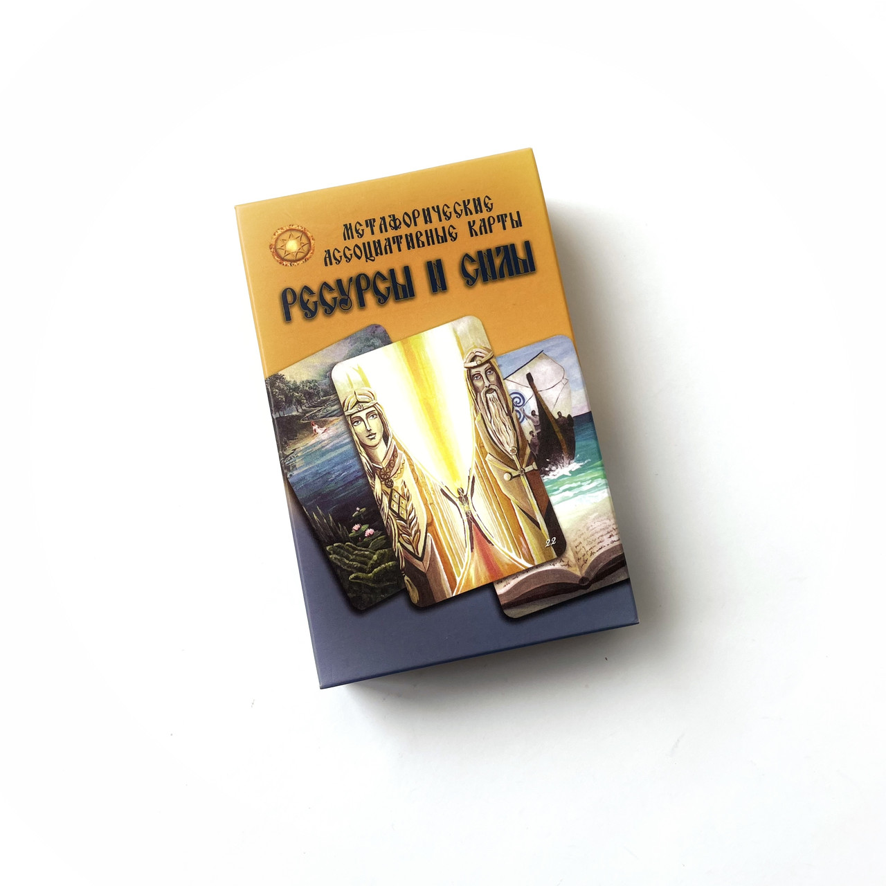 Метафоричні асоціативні карти "Ресурси і Сили". Сніжана Філіна