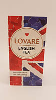 Пакетированный байховый черный чай Английский к завтраку English tea Lovare 24 конверта по 2гр
