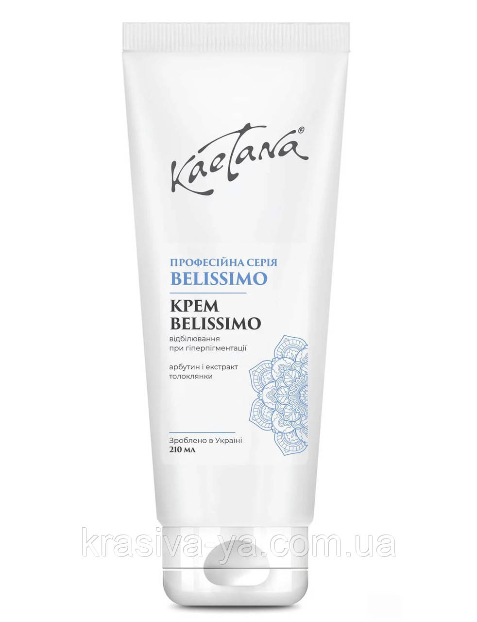 Крем відбілюючий "Belissimo", 210 мл