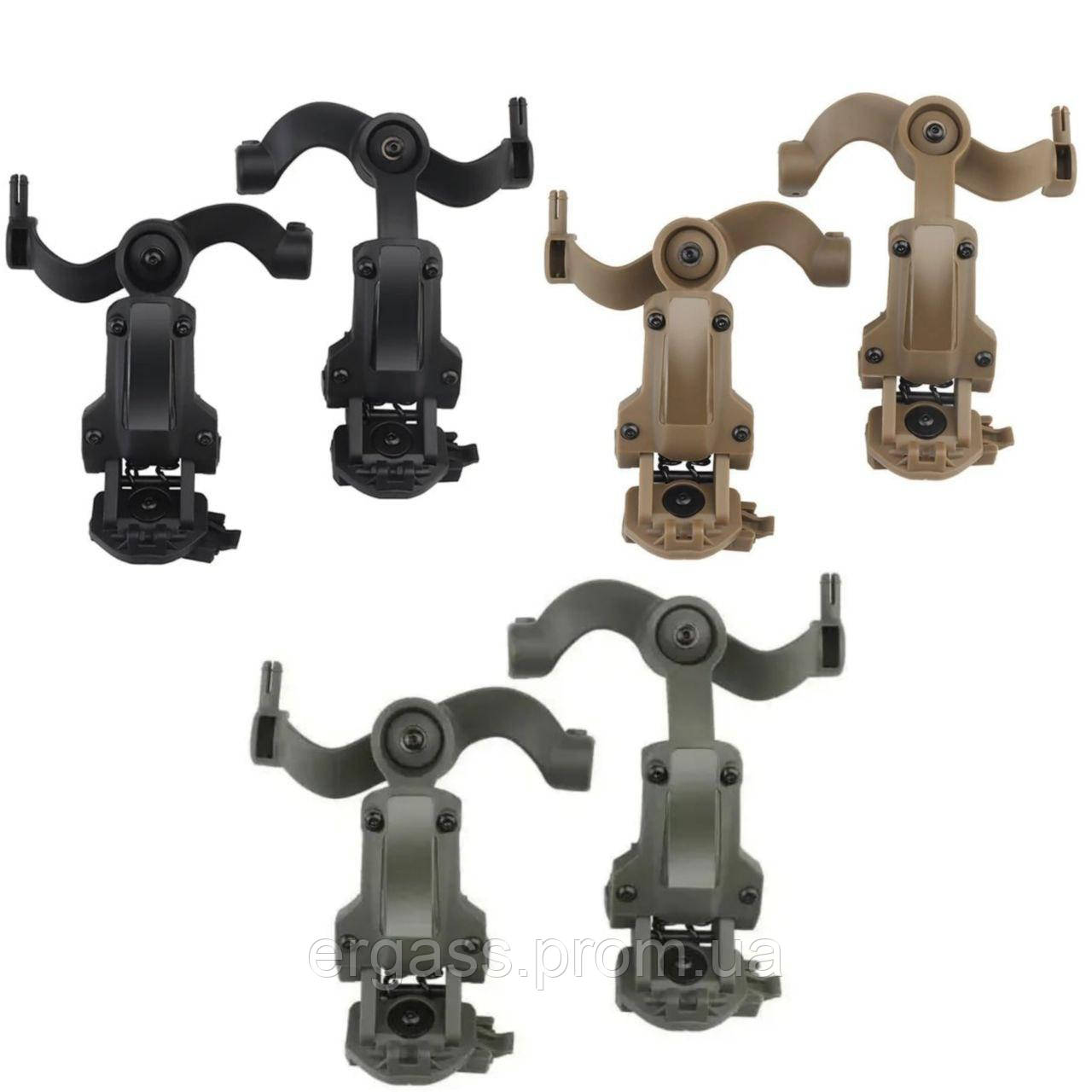 Чебурашки поворотні кріплення койот на шолом Fast для тактичних