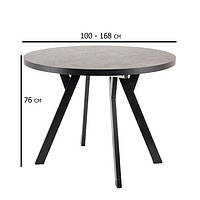 Стол круглый раздвижной серый оксид Medan 100-168 см на черных матовых металлических ножках в столовую