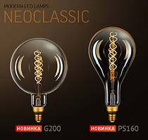 Лампи Neoclassic (Filament) декоративні та загального призначення