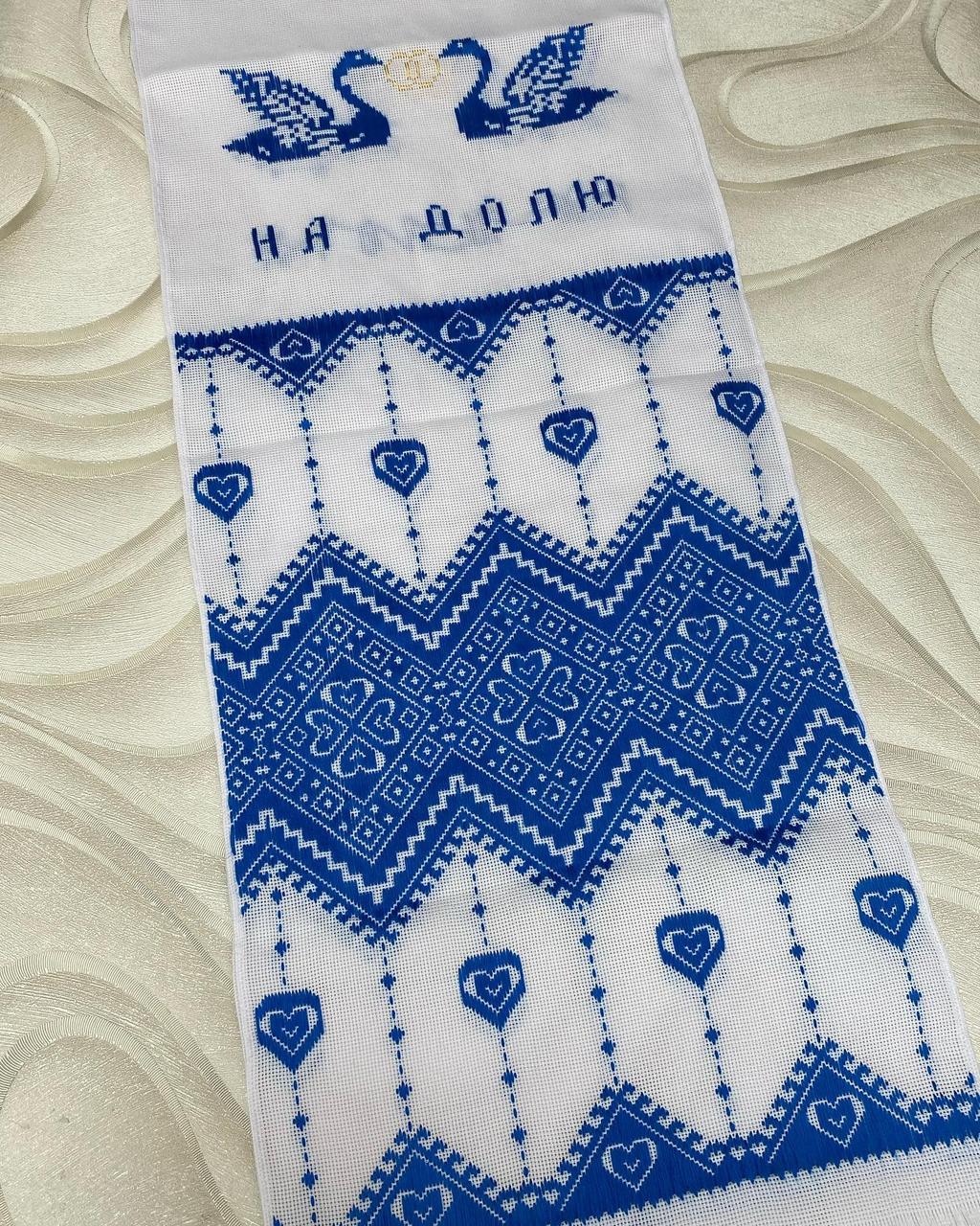 Рушники на весілля з лебедями синя вишивка