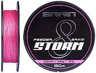 Шнур Brain Storm 8X (pink) 150m 0.16mm 25lb/11.1kg