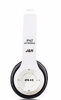 Накладные беспроводные наушники P47 4.1+EDR Wireless headphones bluetooth белые OM227