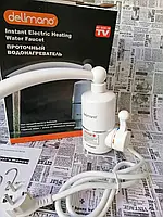 Электрический проточный кран водонагреватель для кухни нижнее подключение OM227