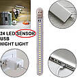 USB-лампочка сенсорна ліхтарик — флешка 24LED 12W 6000К (біле світло) 5V, фото 2
