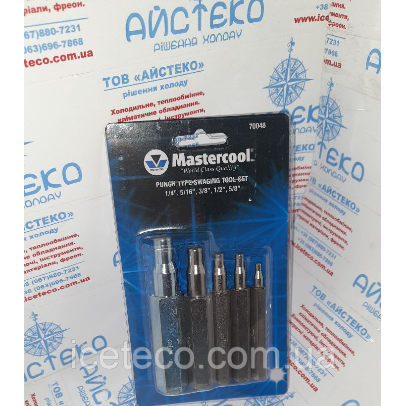 Набір пробійних розширювачів для мідних труб Mastercool MC-70048