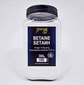 Бетаїн 300 грам