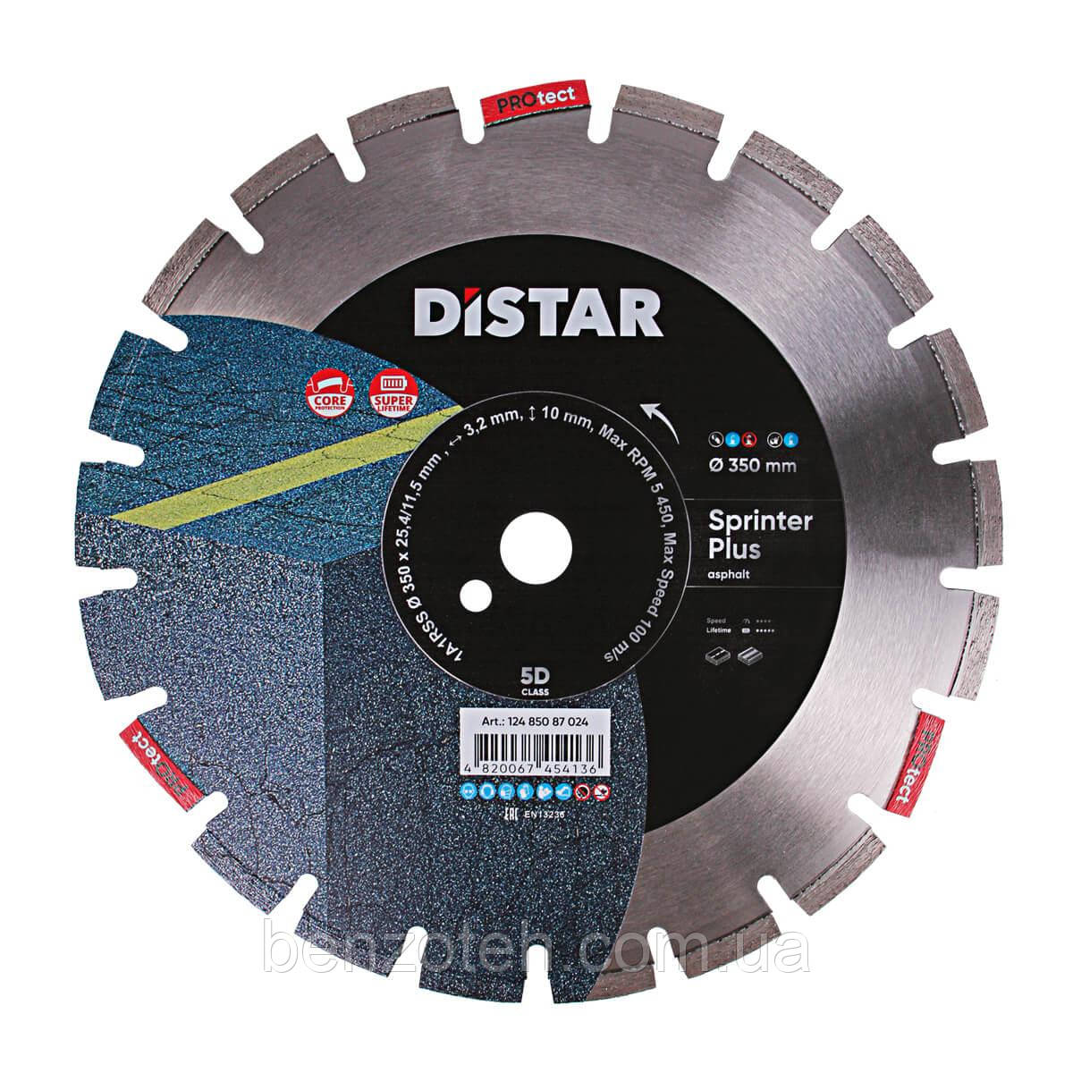 Алмазний диск відрізний Distar 1A1RSS / C1S-W 350x3.2 / 2.2x10x25.4-21