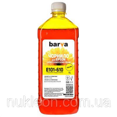 Популярний! Чорнило Barva EPSON L4150/L4160 (101) 1л YELLOW (E101-610) - Краща якість тільки на Nukleon.com.ua