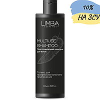 Очищающий шампунь для волос Limba Multiuse Shampoo