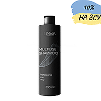 Очищаючий шампунь Limba Multiuse Shampoo для волосся
