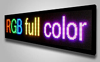 Рухомий рядок RGB 135*23 см, табло для реклами, Світлодіодна вивіска,