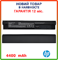 Батарея FP06 FP09 для ноутбука HP ProBook 440 450 470 G0 G1 4400mAh HSTNN-W92C