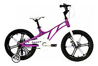 ТОП! Выносливый детский велосипед Унисекс ARDIS BMX MG "PILOT" 18" колеса на литых дисках и магниевой раме